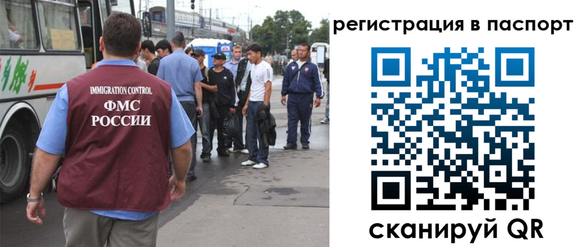 временная регистрация законно в Серпухове