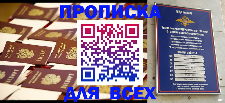 временная регистрация адрес в Серпухове