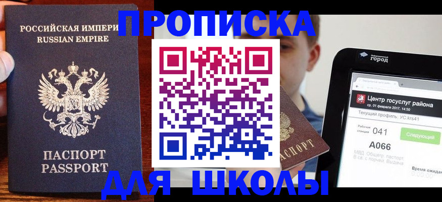 форма 3 в Серпухове